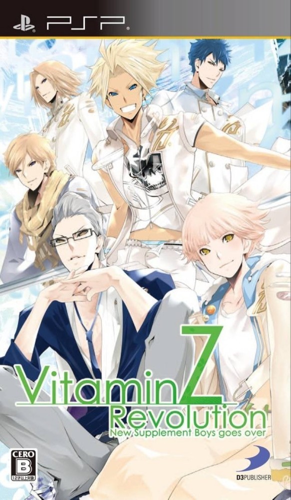 Vitamin Z Revolution (Limited Edition) [JP]
